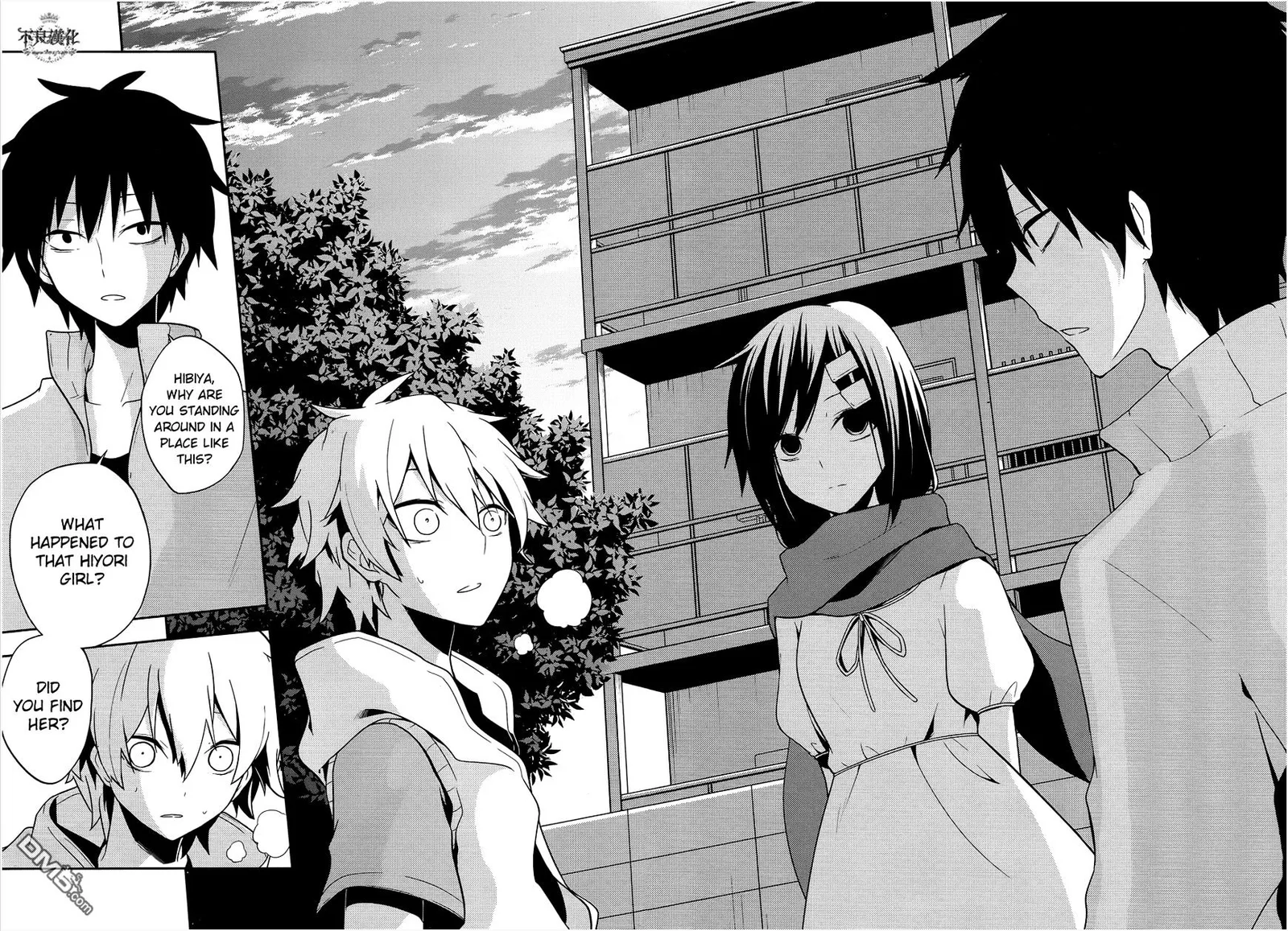 Kagerou Days Chapter 37.2 page 16