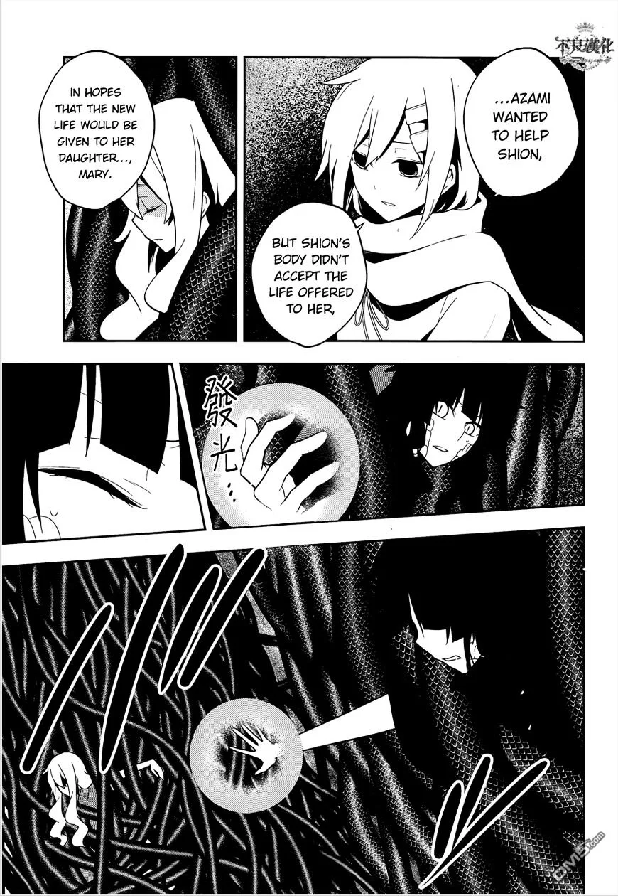 Kagerou Days Chapter 37.2 page 5