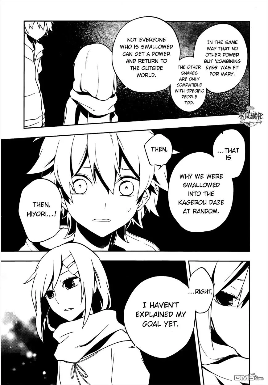 Kagerou Days Chapter 37 page 30