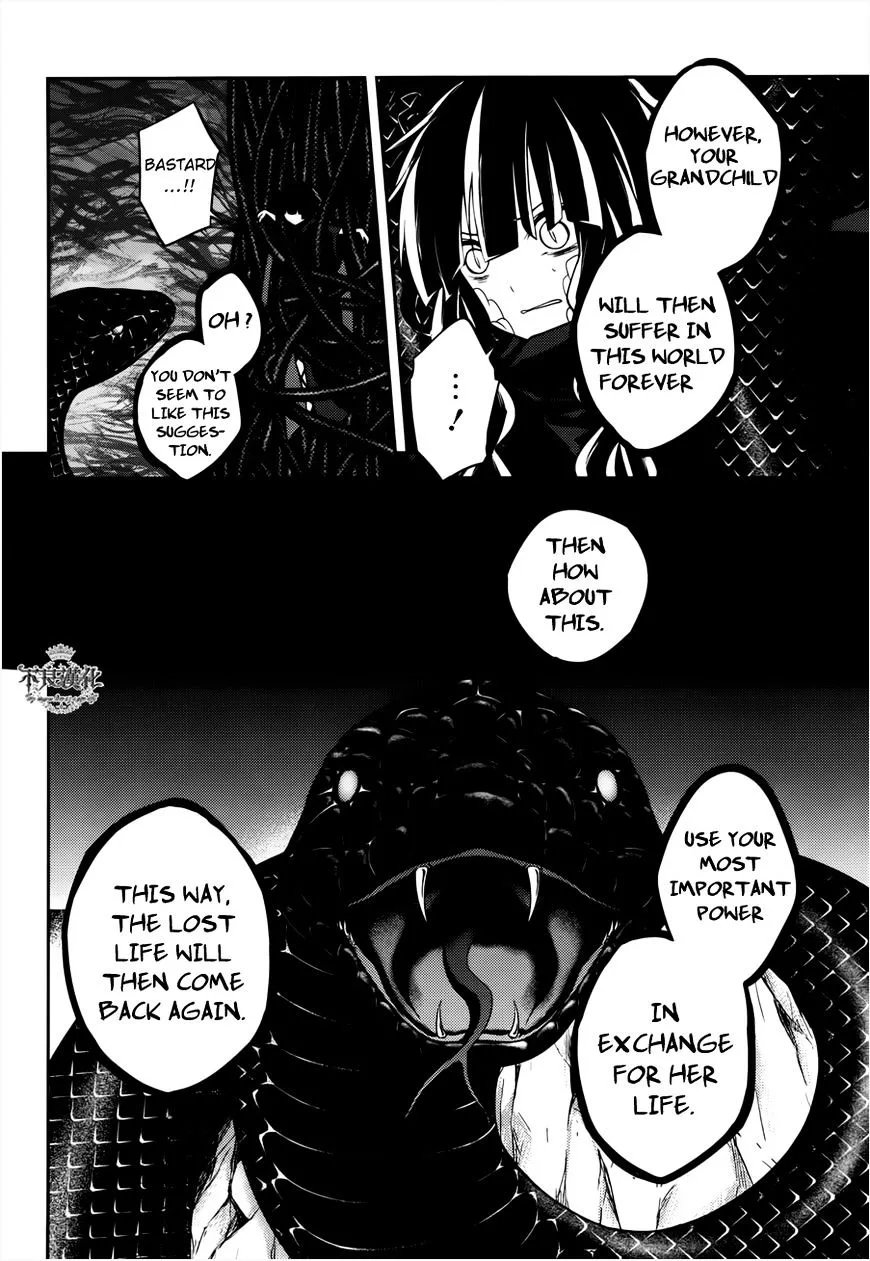 Kagerou Days Chapter 37 page 17
