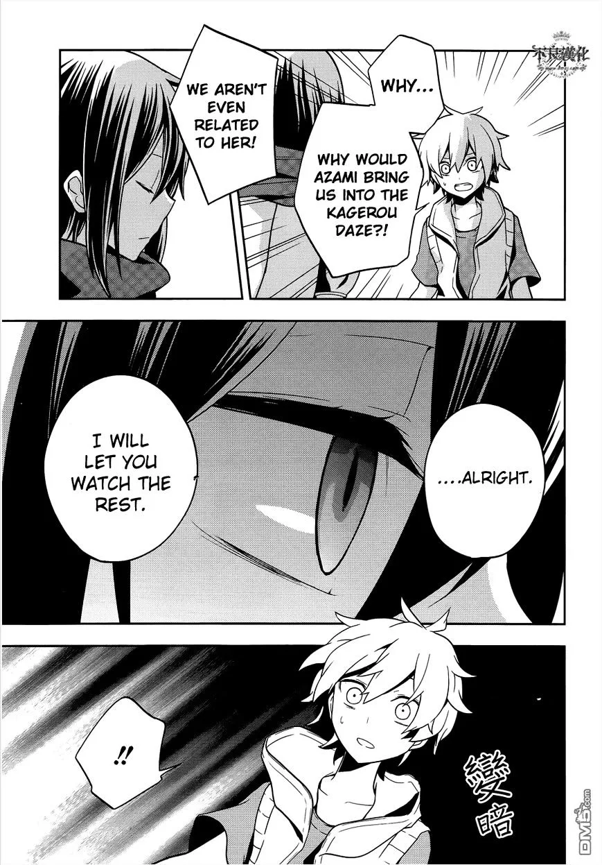 Kagerou Days Chapter 37 page 22