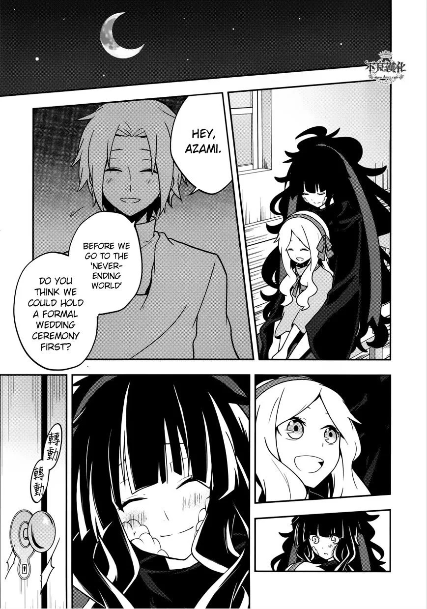 Kagerou Days Chapter 37 page 7