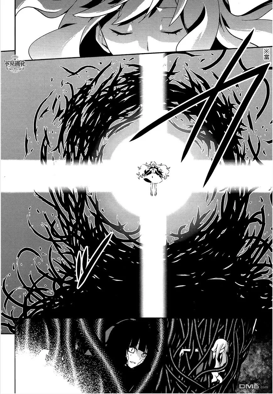Kagerou Days Chapter 37 page 25