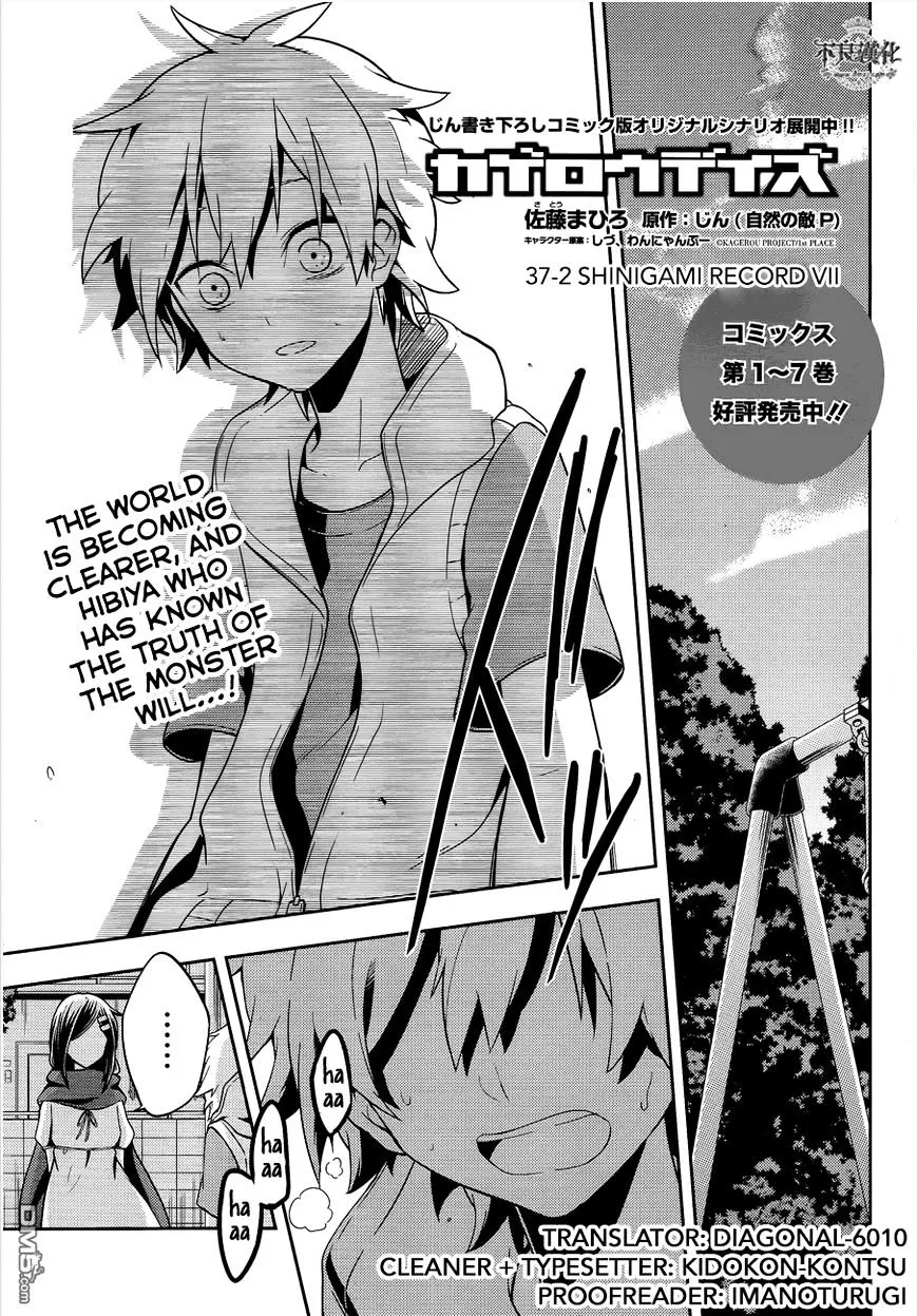 Kagerou Days Chapter 37 page 20