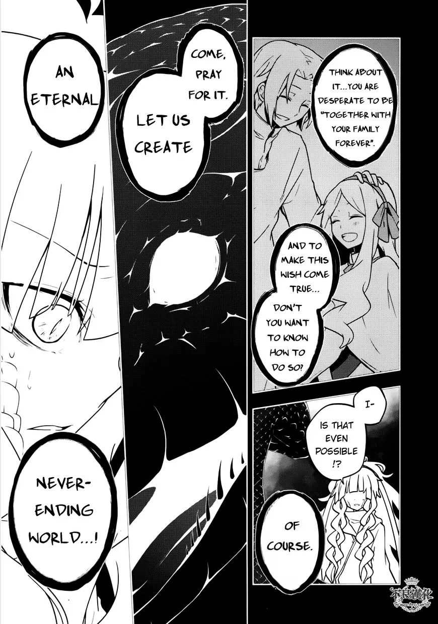 Kagerou Days Chapter 37 page 3