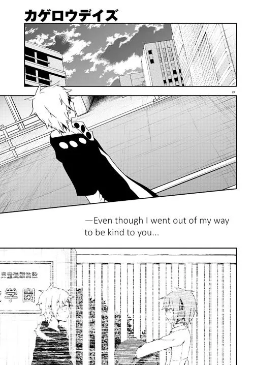Kagerou Days Chapter 39 page 21
