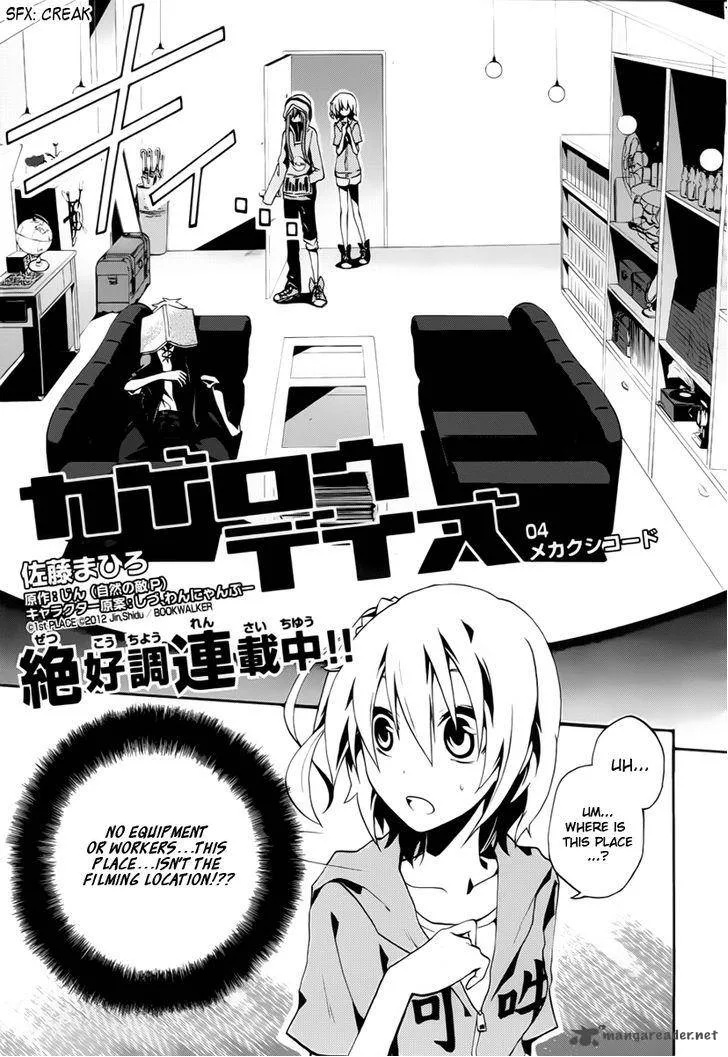 Kagerou Days Chapter 4 page 3