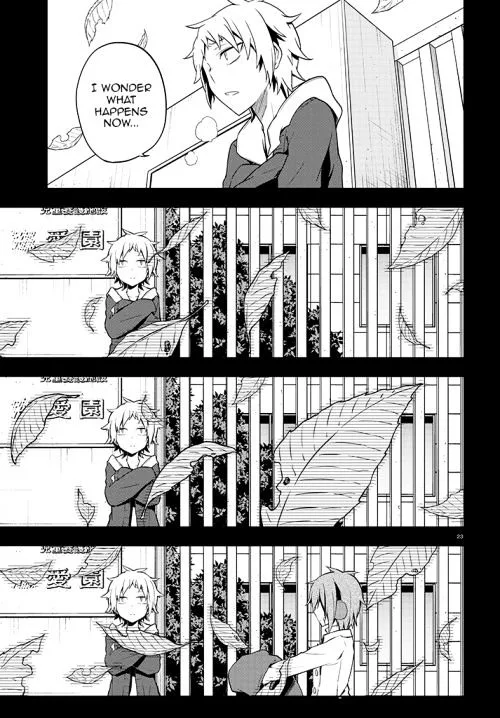 Kagerou Days Chapter 40 page 23