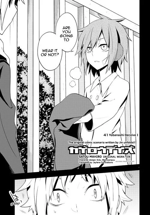 Kagerou Days Chapter 41 page 1