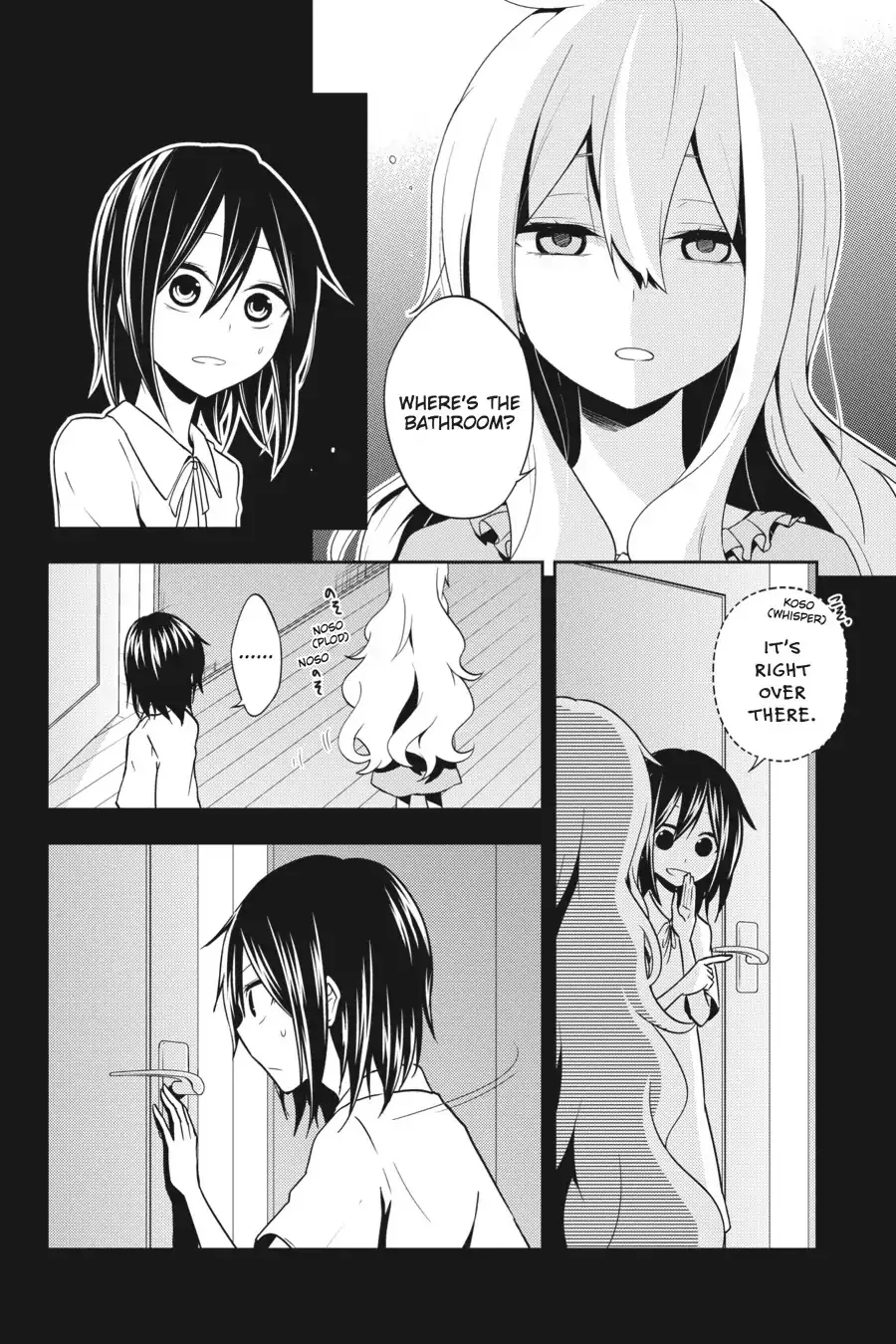 Kagerou Days Chapter 46 page 2