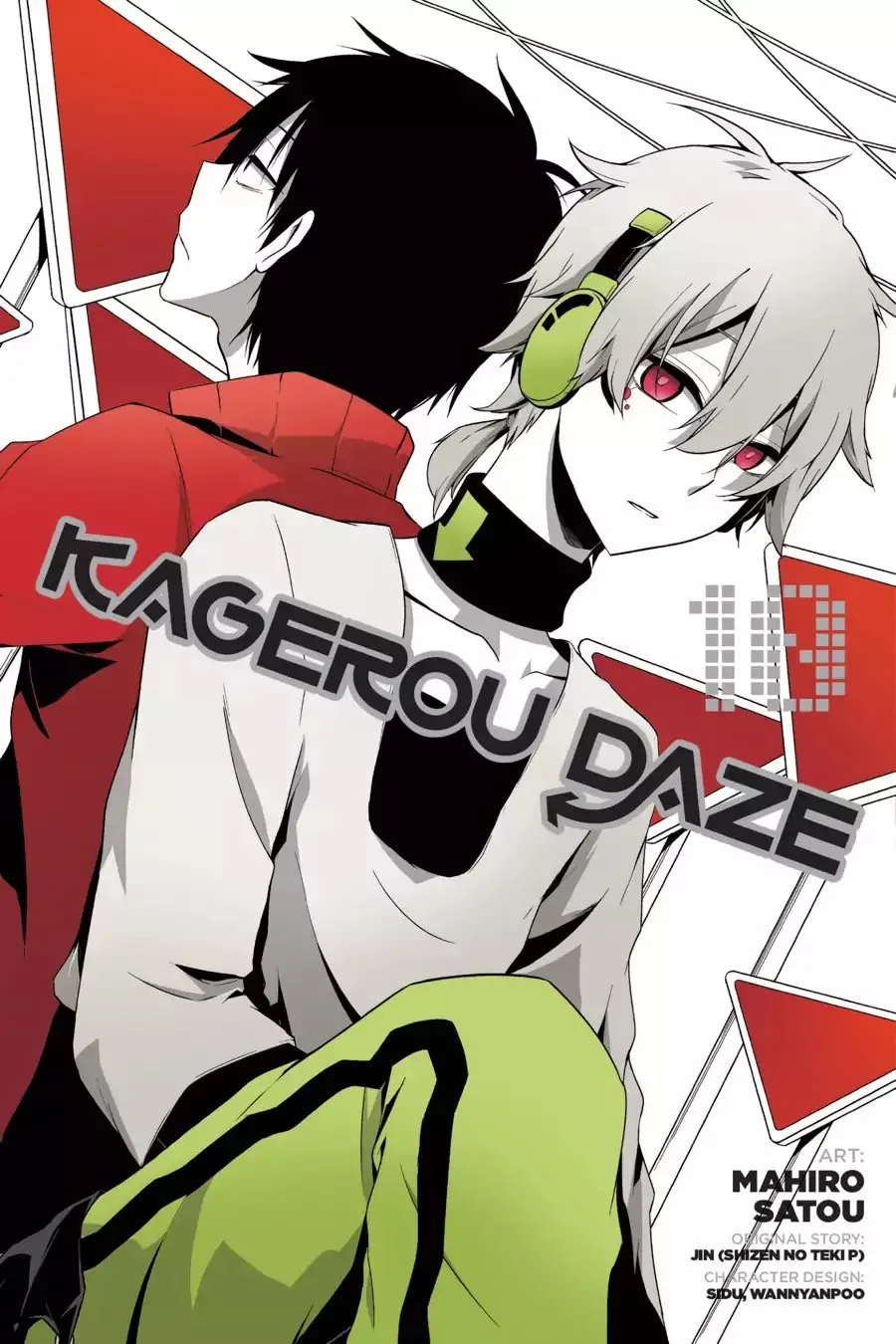 Kagerou Days Chapter 49 page 1