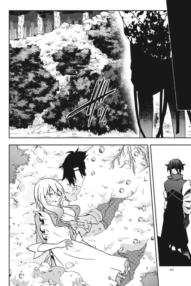 Kagerou Days Chapter 66 page 12