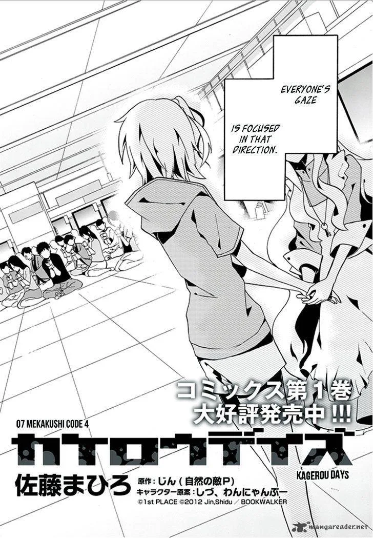 Kagerou Days Chapter 7 page 2
