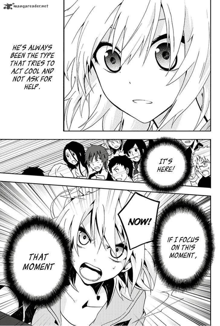 Kagerou Days Chapter 7 page 7