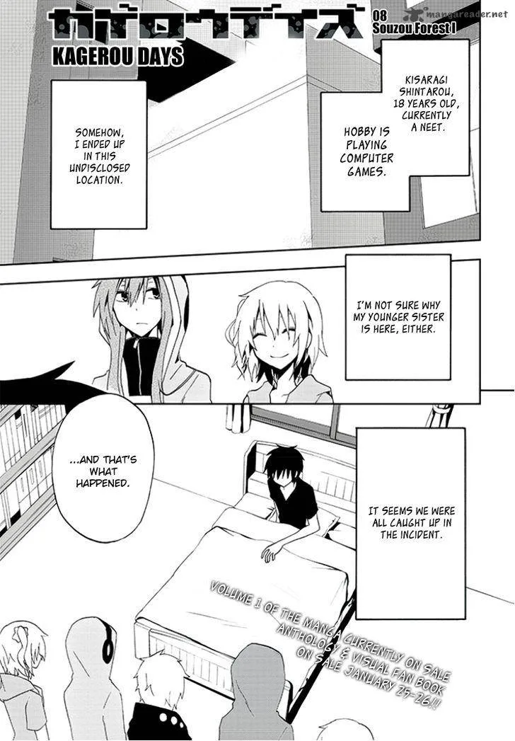 Kagerou Days Chapter 8 page 1