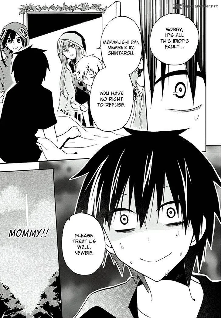 Kagerou Days Chapter 8 page 7