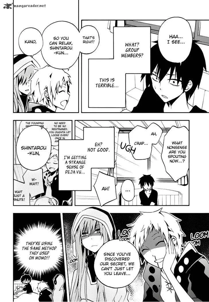 Kagerou Days Chapter 8 page 6