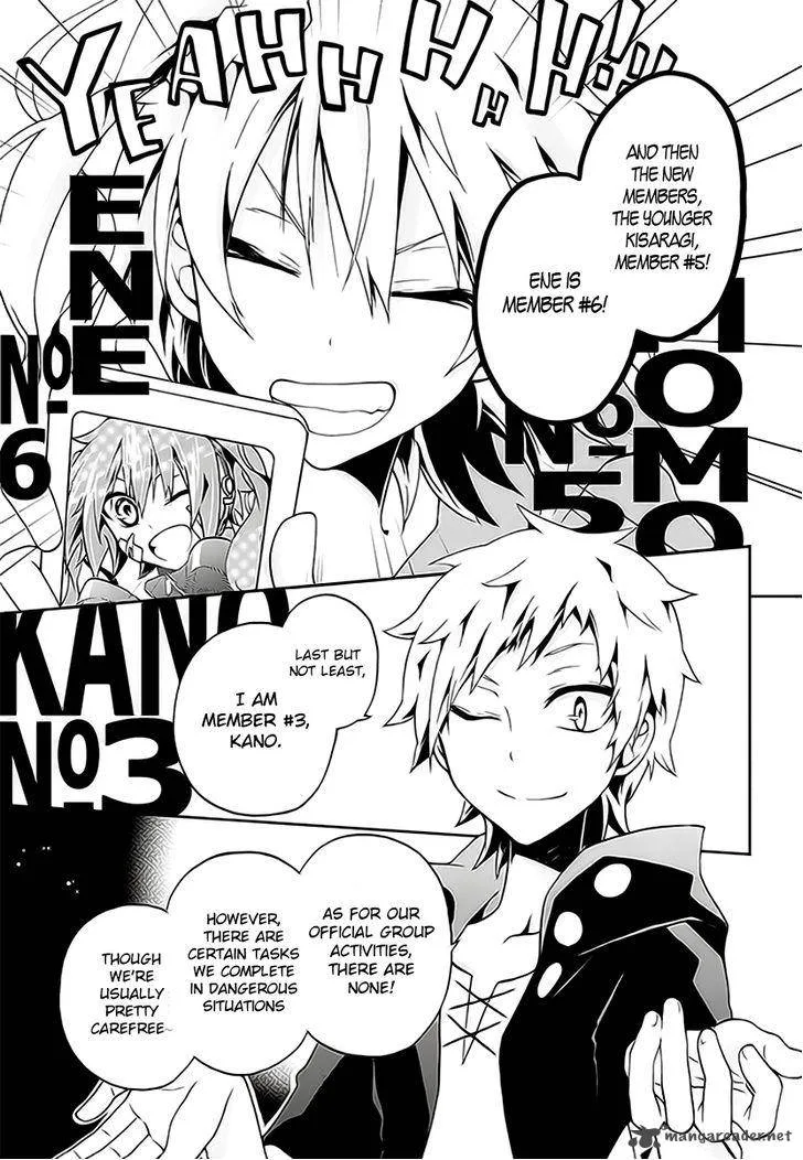 Kagerou Days Chapter 8 page 5