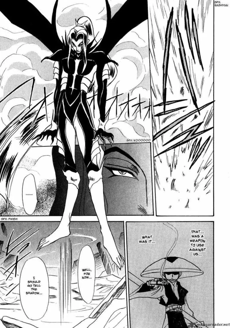 Kagerou Nostalgia Chapter 1 page 76