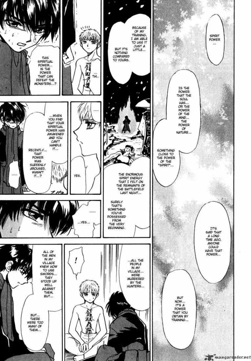 Kagerou Nostalgia Chapter 1 page 84