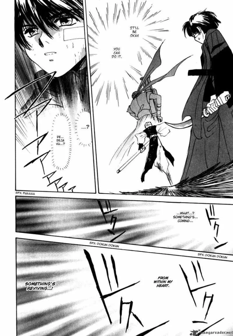 Kagerou Nostalgia Chapter 1 page 97