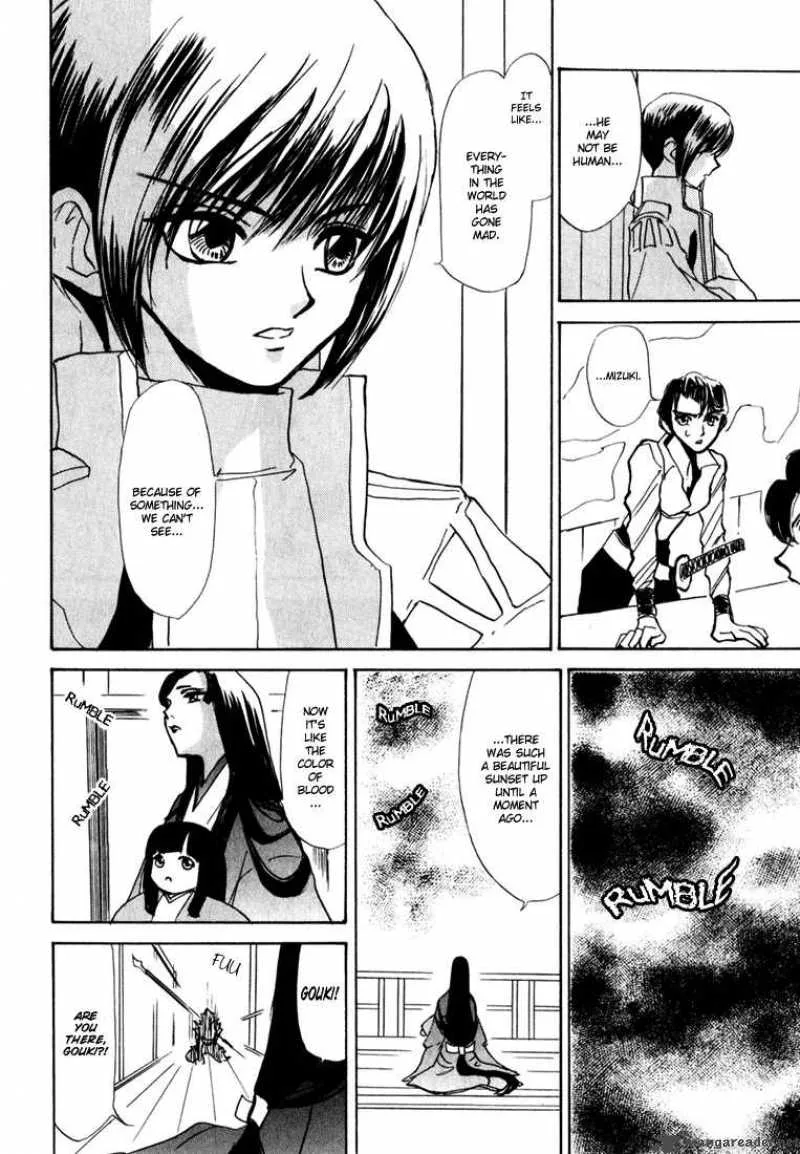 Kagerou Nostalgia Chapter 1 page 111
