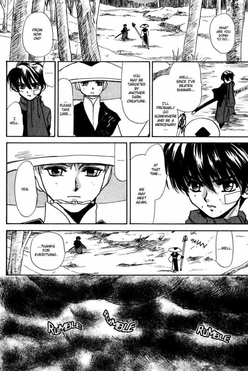 Kagerou Nostalgia Chapter 1 page 113