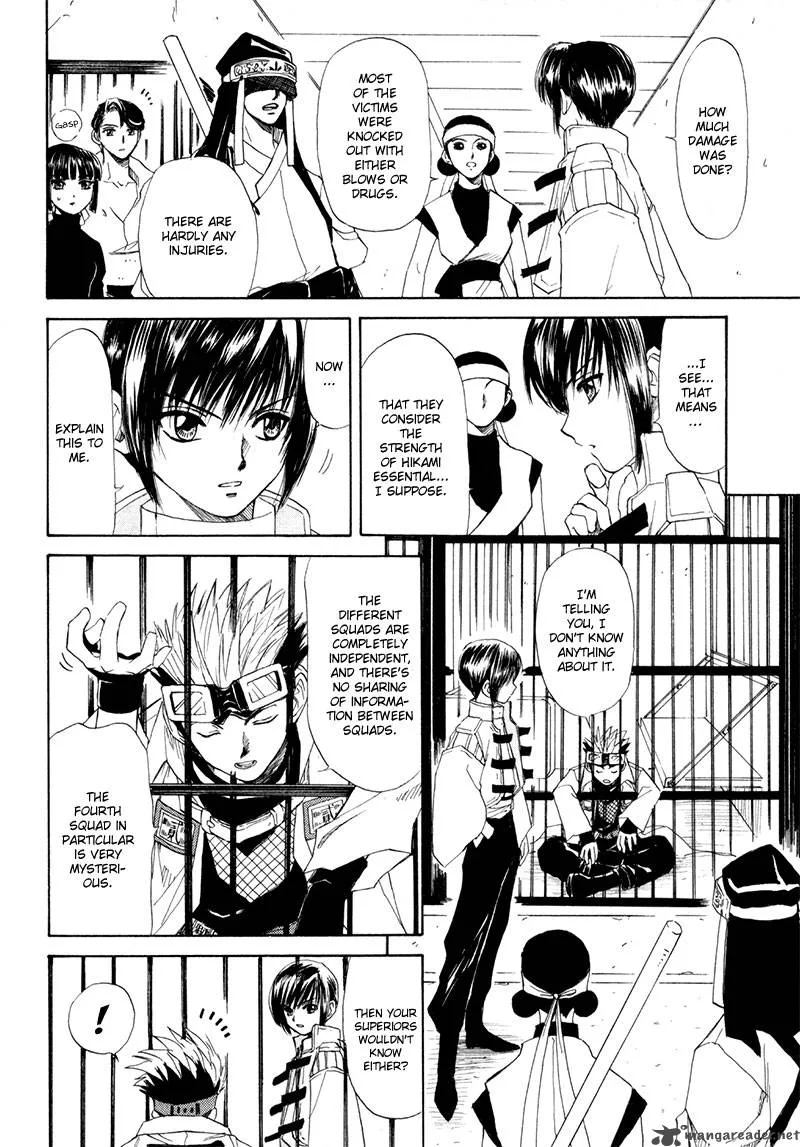 Kagerou Nostalgia Chapter 10 page 9