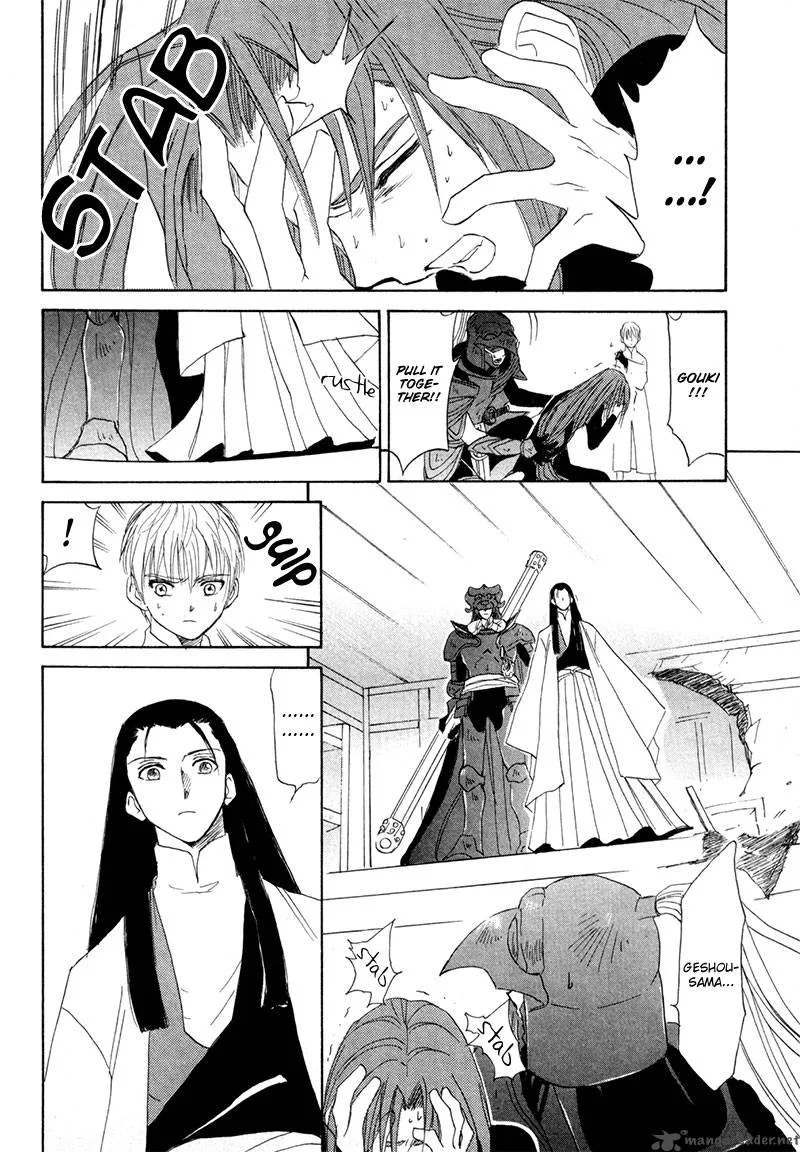 Kagerou Nostalgia Chapter 10 page 43
