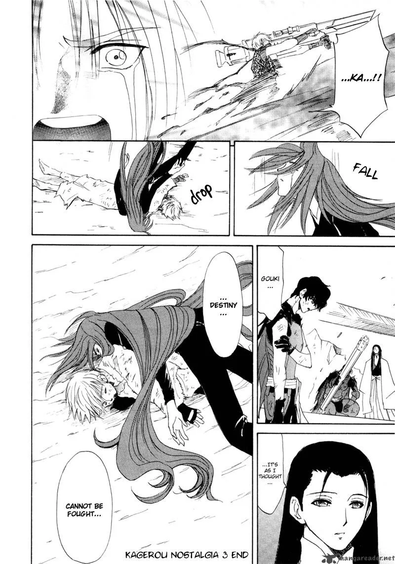 Kagerou Nostalgia Chapter 10 page 53