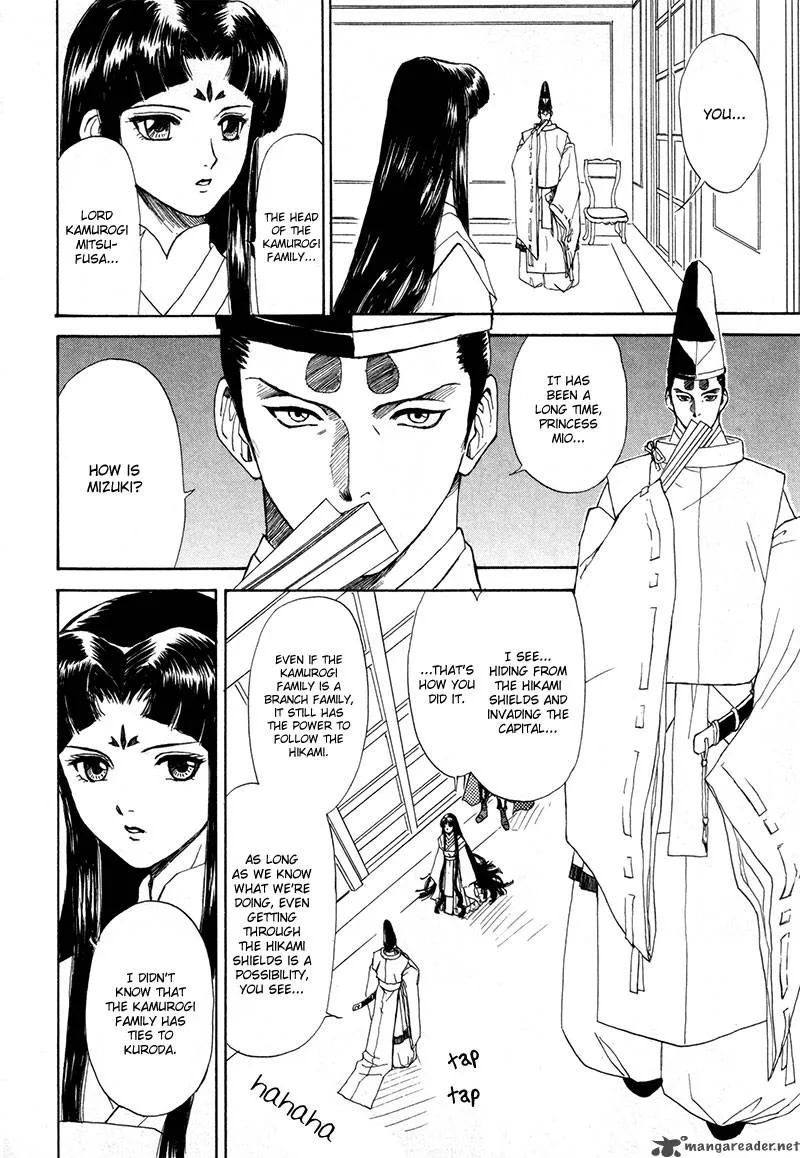 Kagerou Nostalgia Chapter 11 page 26