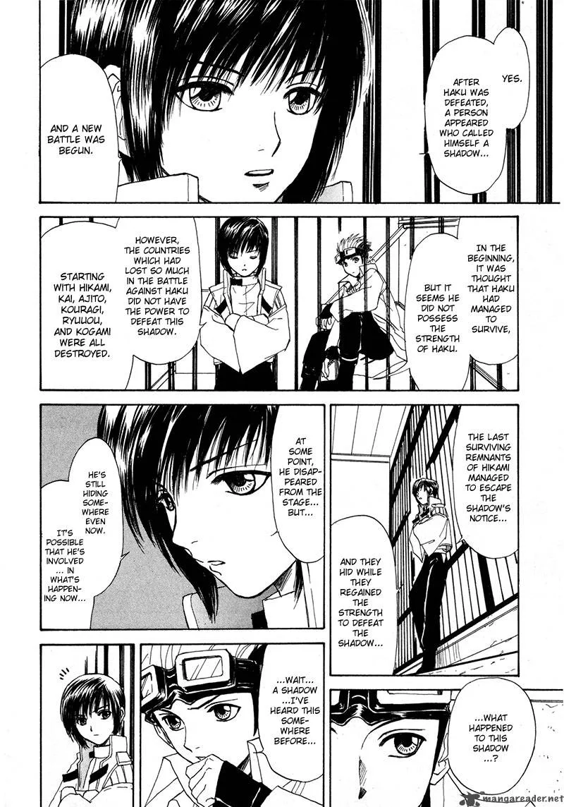 Kagerou Nostalgia Chapter 11 page 28