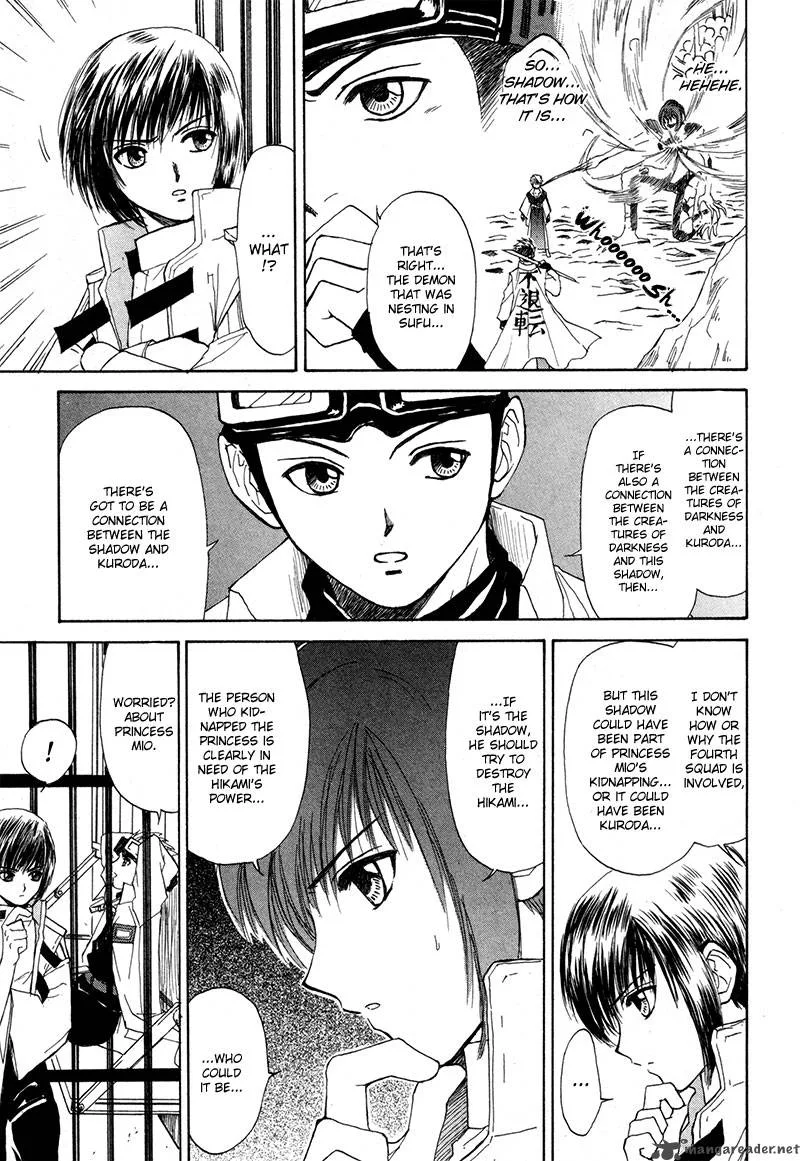 Kagerou Nostalgia Chapter 11 page 29