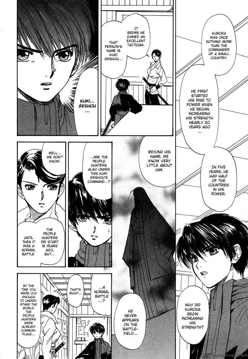 Kagerou Nostalgia Chapter 11 page 20