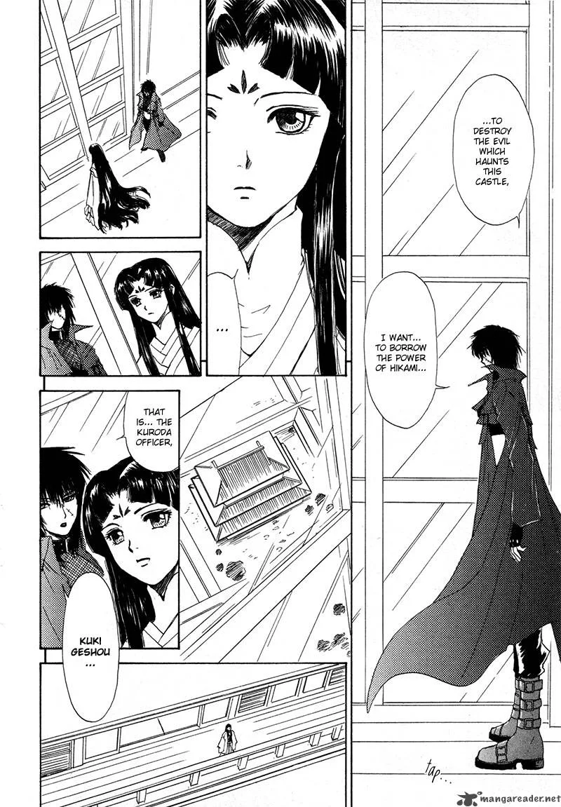 Kagerou Nostalgia Chapter 11 page 24