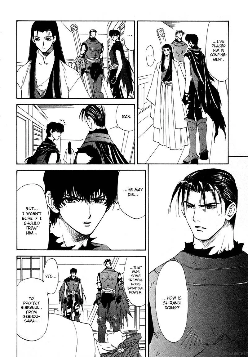 Kagerou Nostalgia Chapter 11 page 8