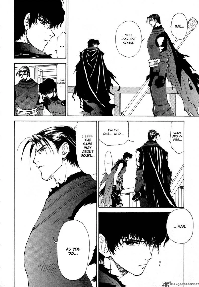 Kagerou Nostalgia Chapter 11 page 12