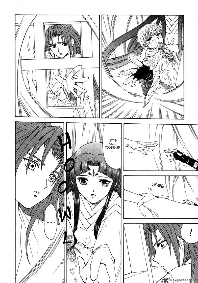 Kagerou Nostalgia Chapter 11 page 44