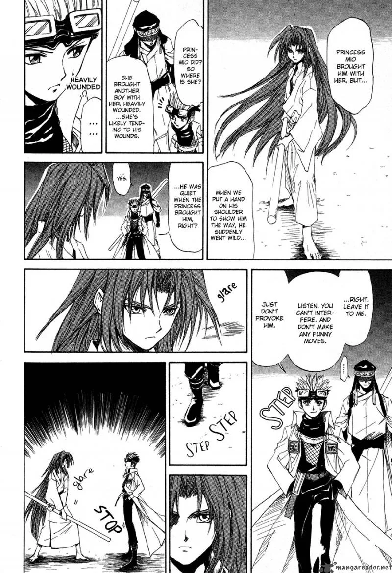 Kagerou Nostalgia Chapter 12 page 7