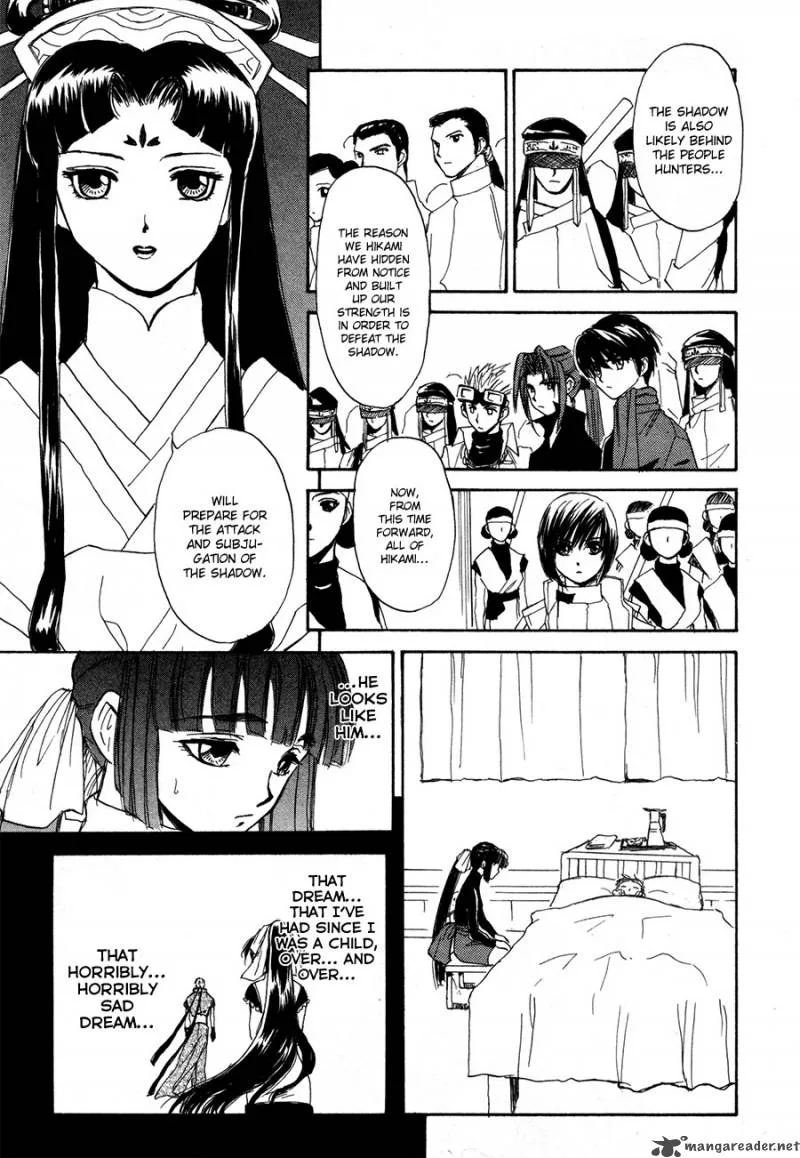 Kagerou Nostalgia Chapter 12 page 28