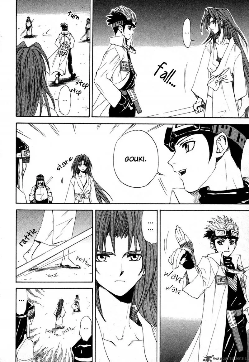 Kagerou Nostalgia Chapter 12 page 9