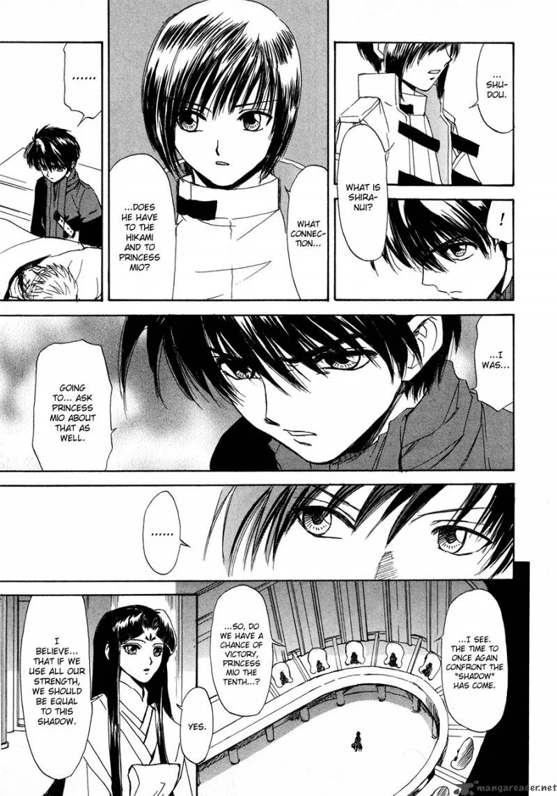 Kagerou Nostalgia Chapter 12 page 20