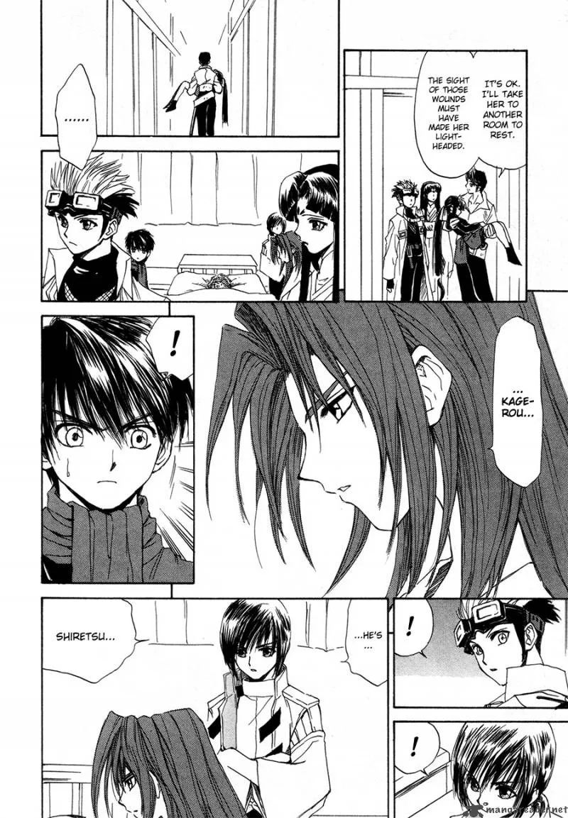 Kagerou Nostalgia Chapter 12 page 13