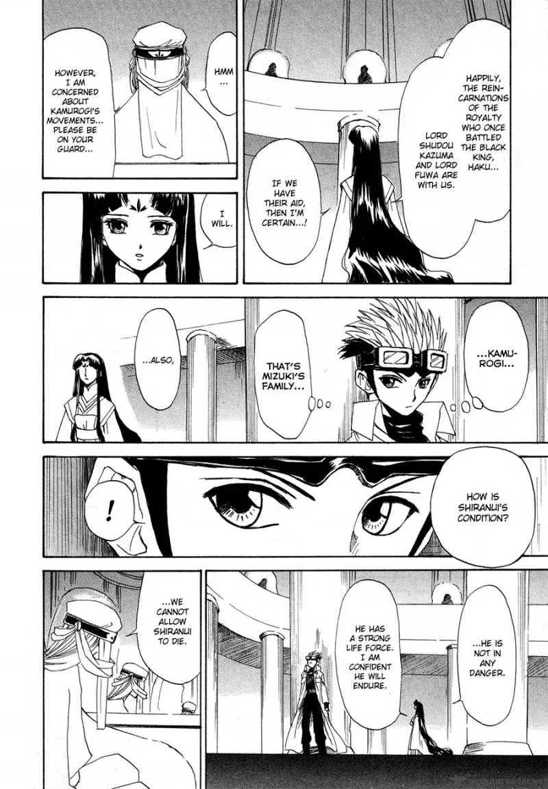 Kagerou Nostalgia Chapter 12 page 21
