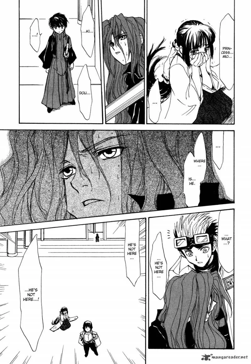 Kagerou Nostalgia Chapter 13 page 28