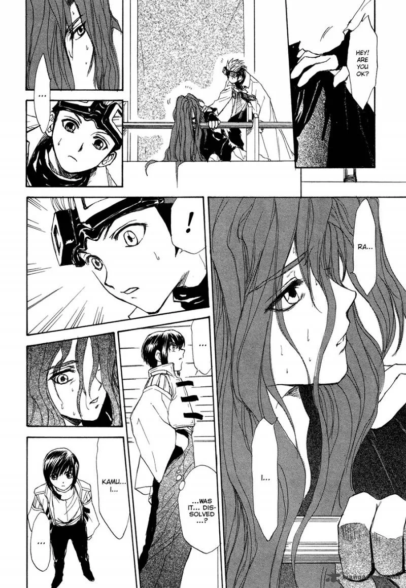 Kagerou Nostalgia Chapter 13 page 27
