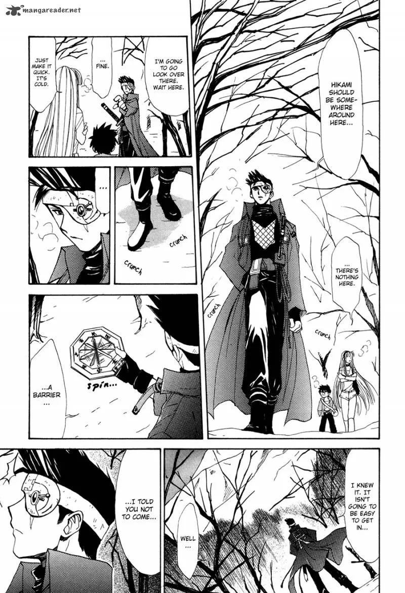 Kagerou Nostalgia Chapter 14 page 17