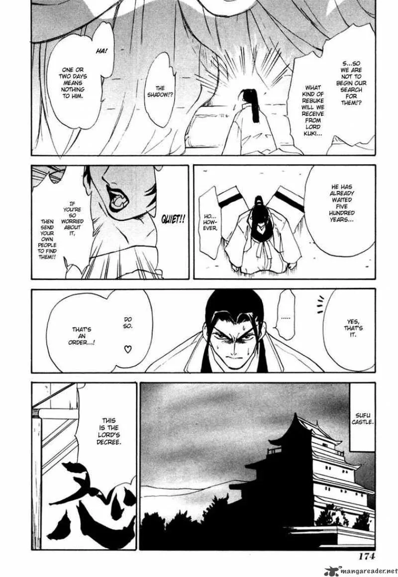 Kagerou Nostalgia Chapter 2 page 53