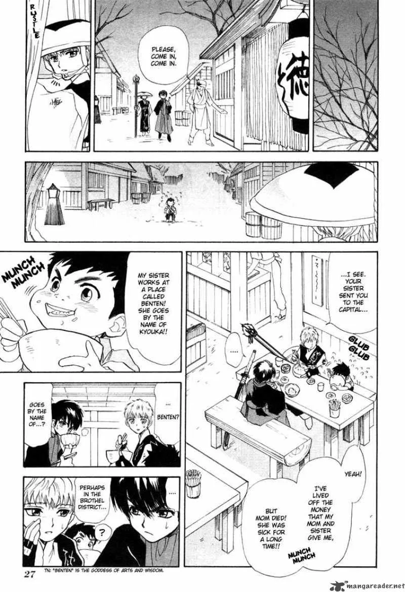 Kagerou Nostalgia Chapter 3 page 29