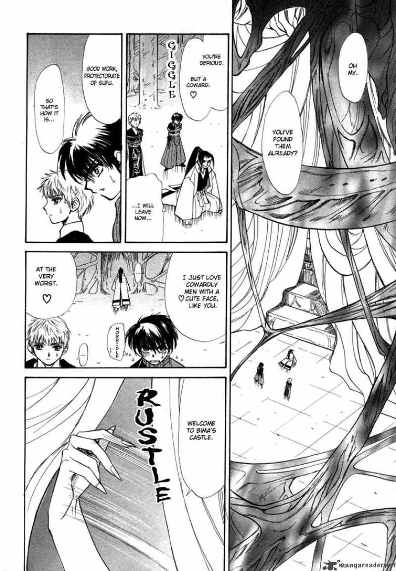 Kagerou Nostalgia Chapter 3 page 60